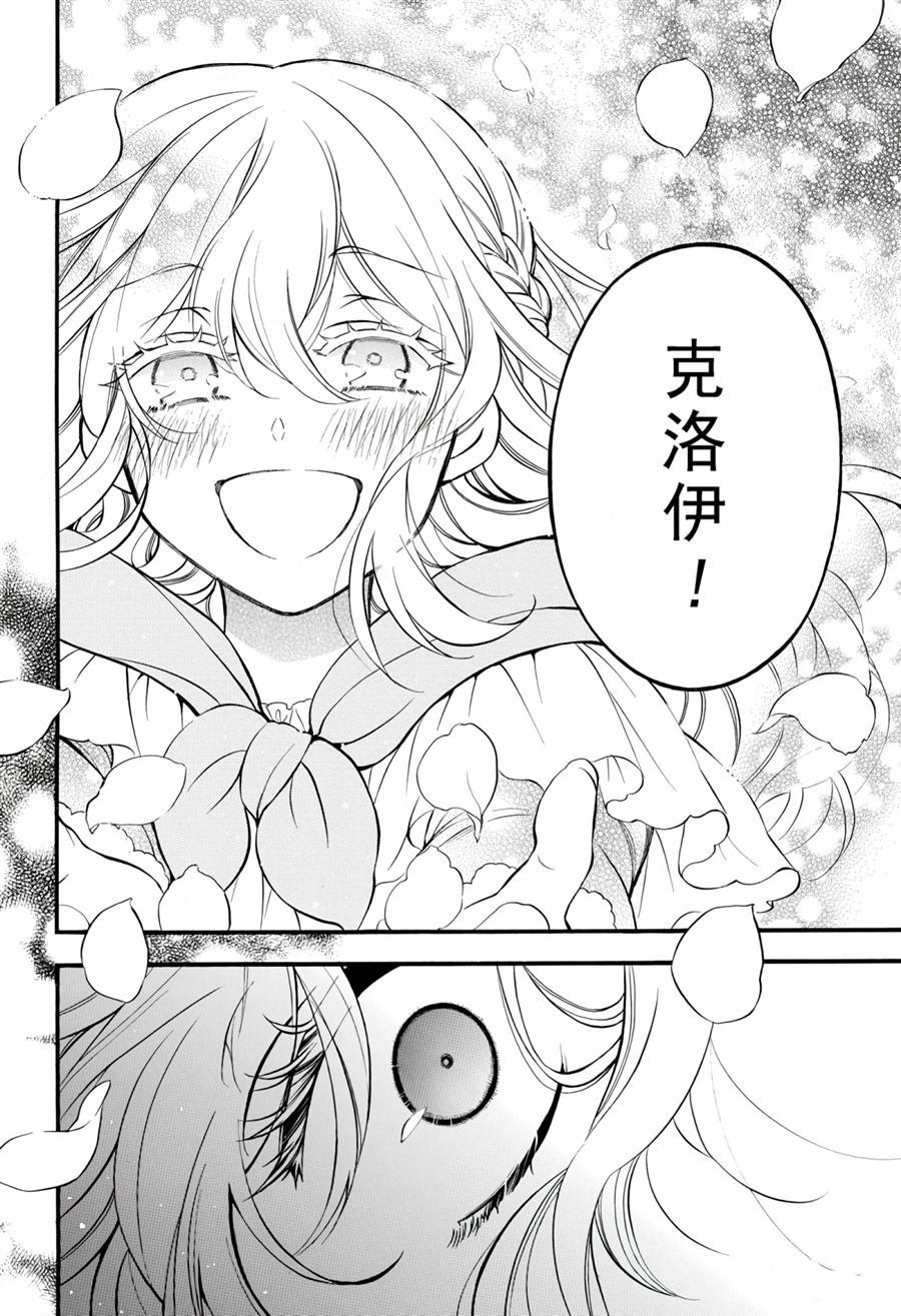 第36话 试看版
