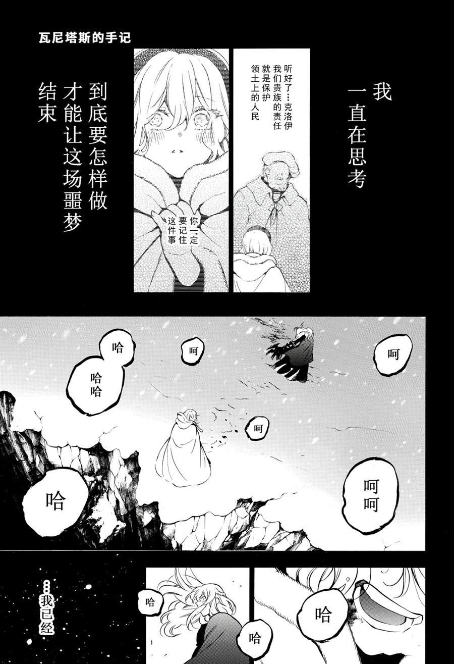第37话 试看版