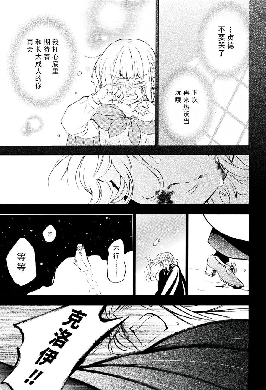 第37话 试看版
