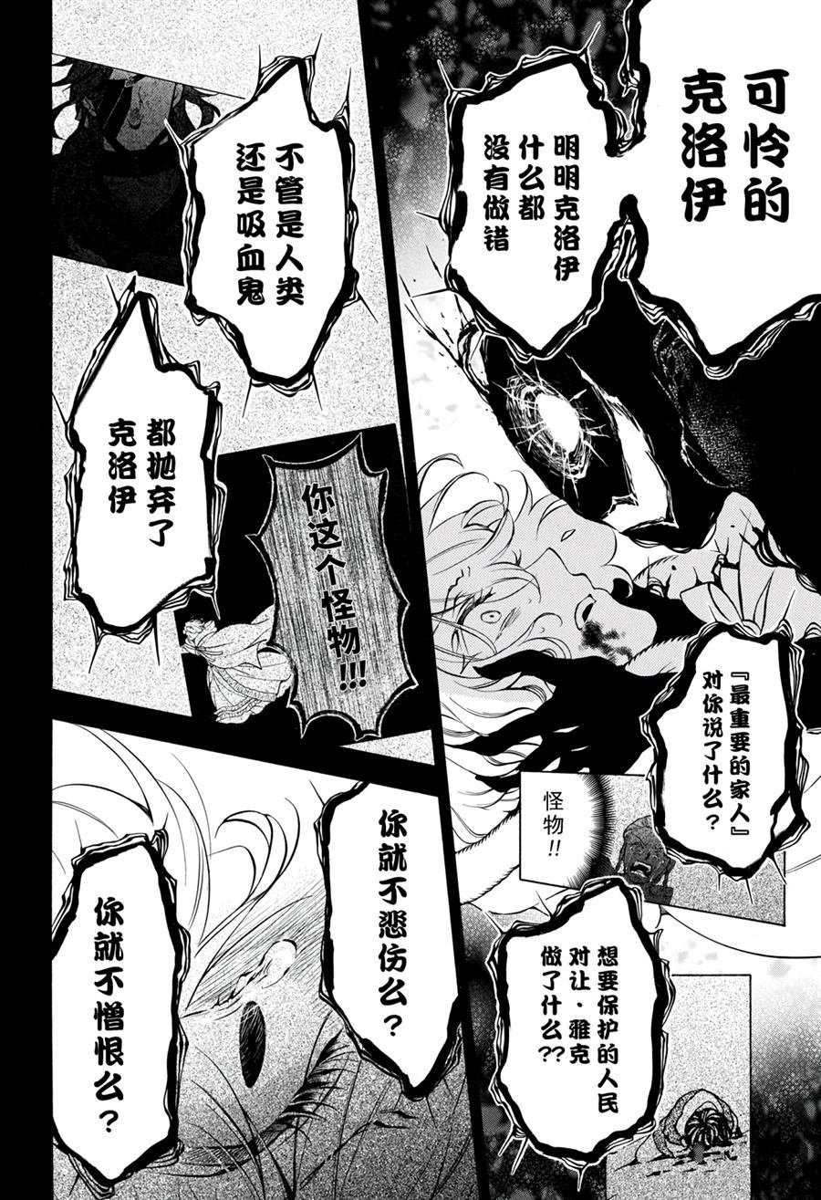 第37话 试看版