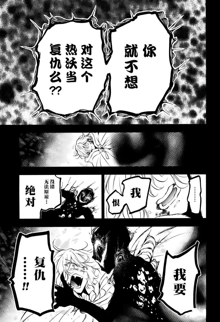 第37话 试看版