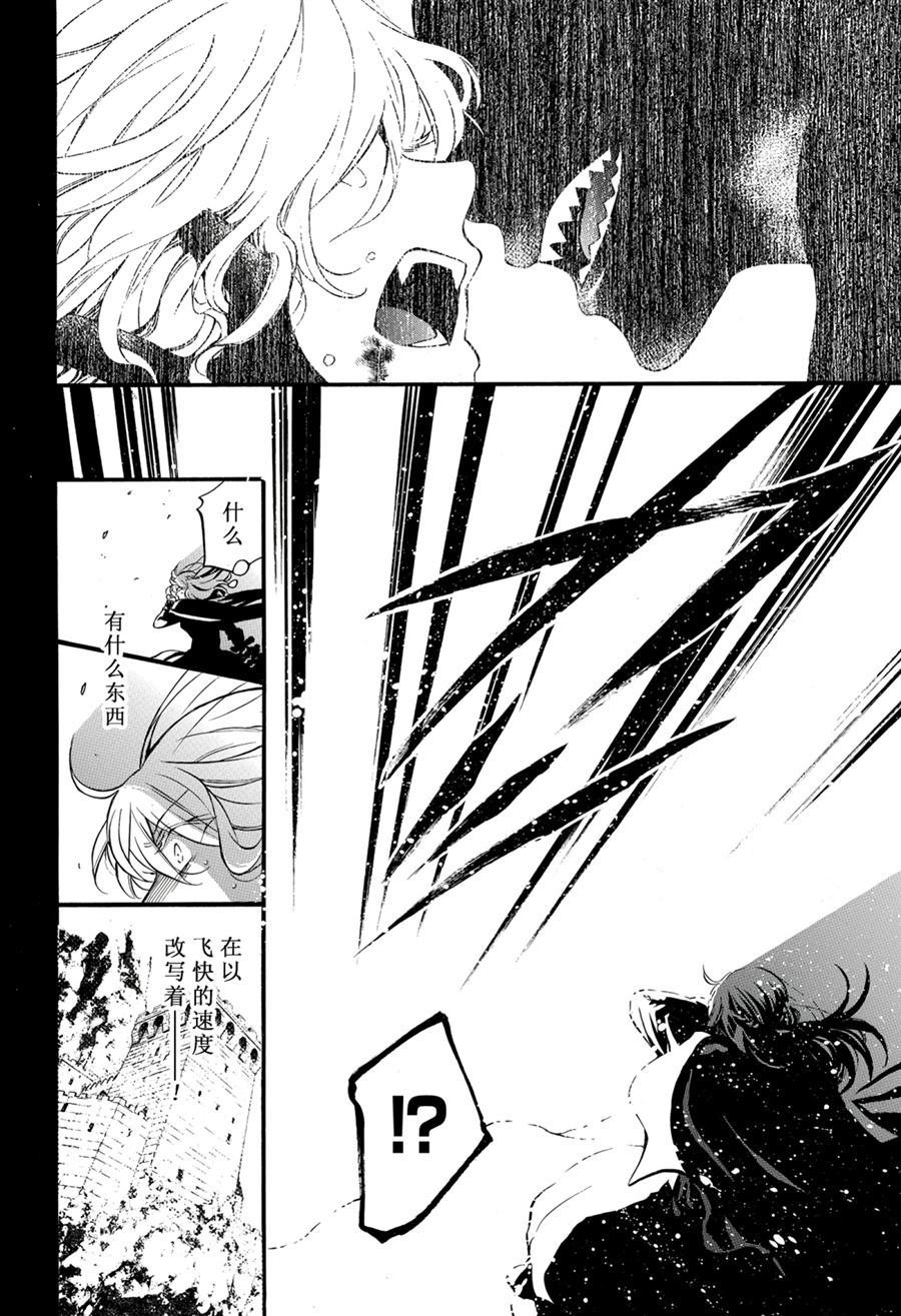 第37话 试看版
