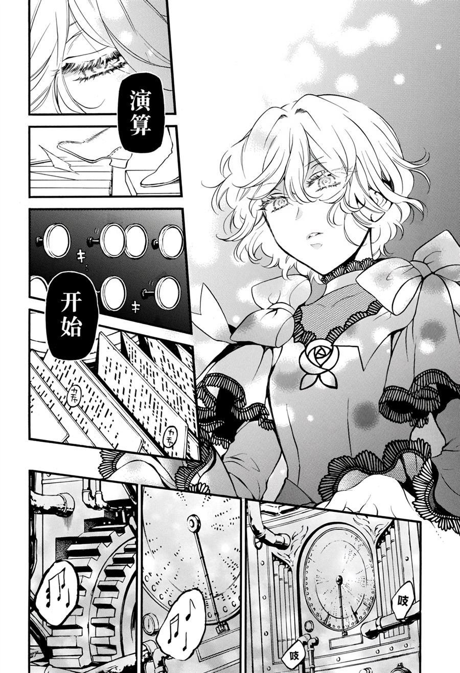 第37话 试看版