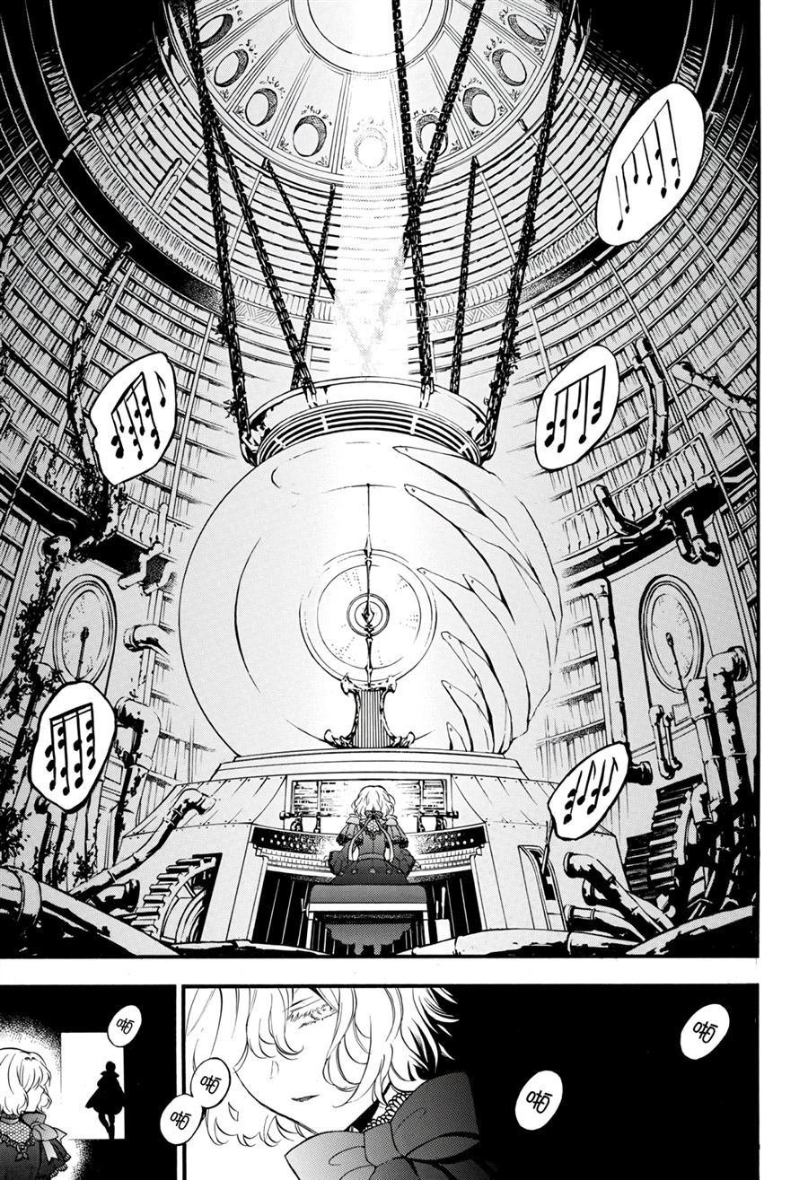 第37话 试看版