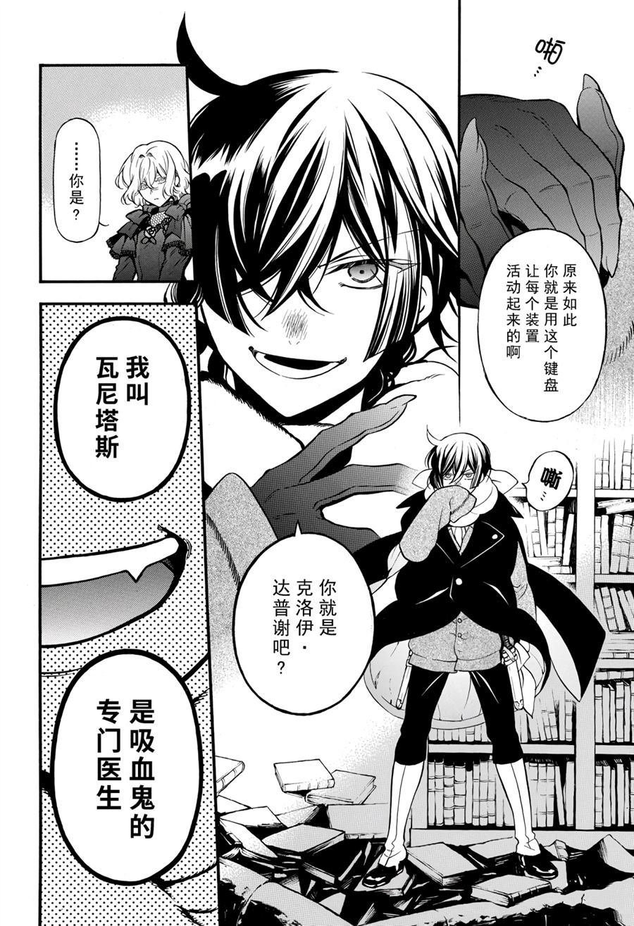 第37话 试看版