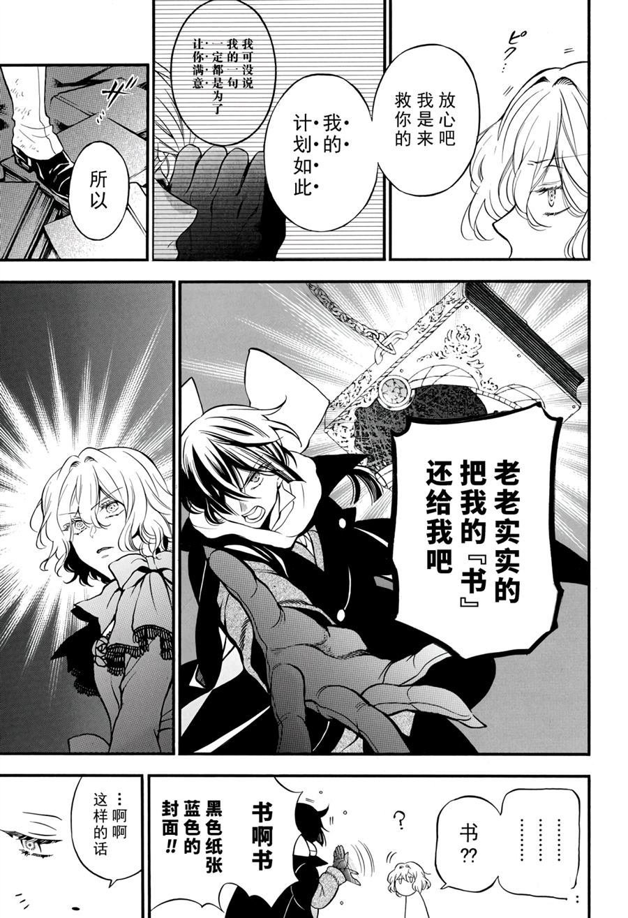 第37话 试看版