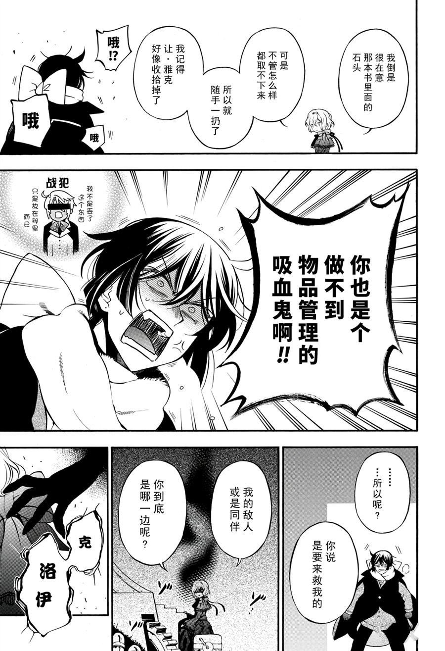 第37话 试看版