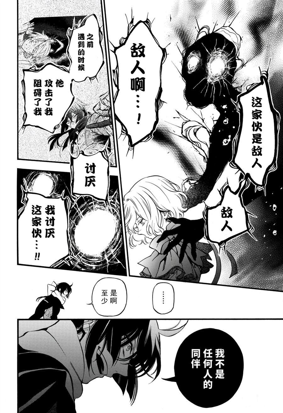 第37话 试看版