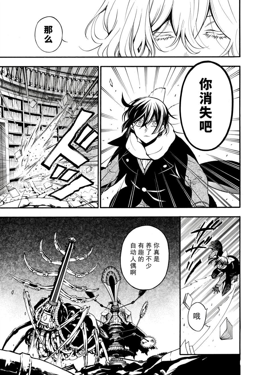第37话 试看版