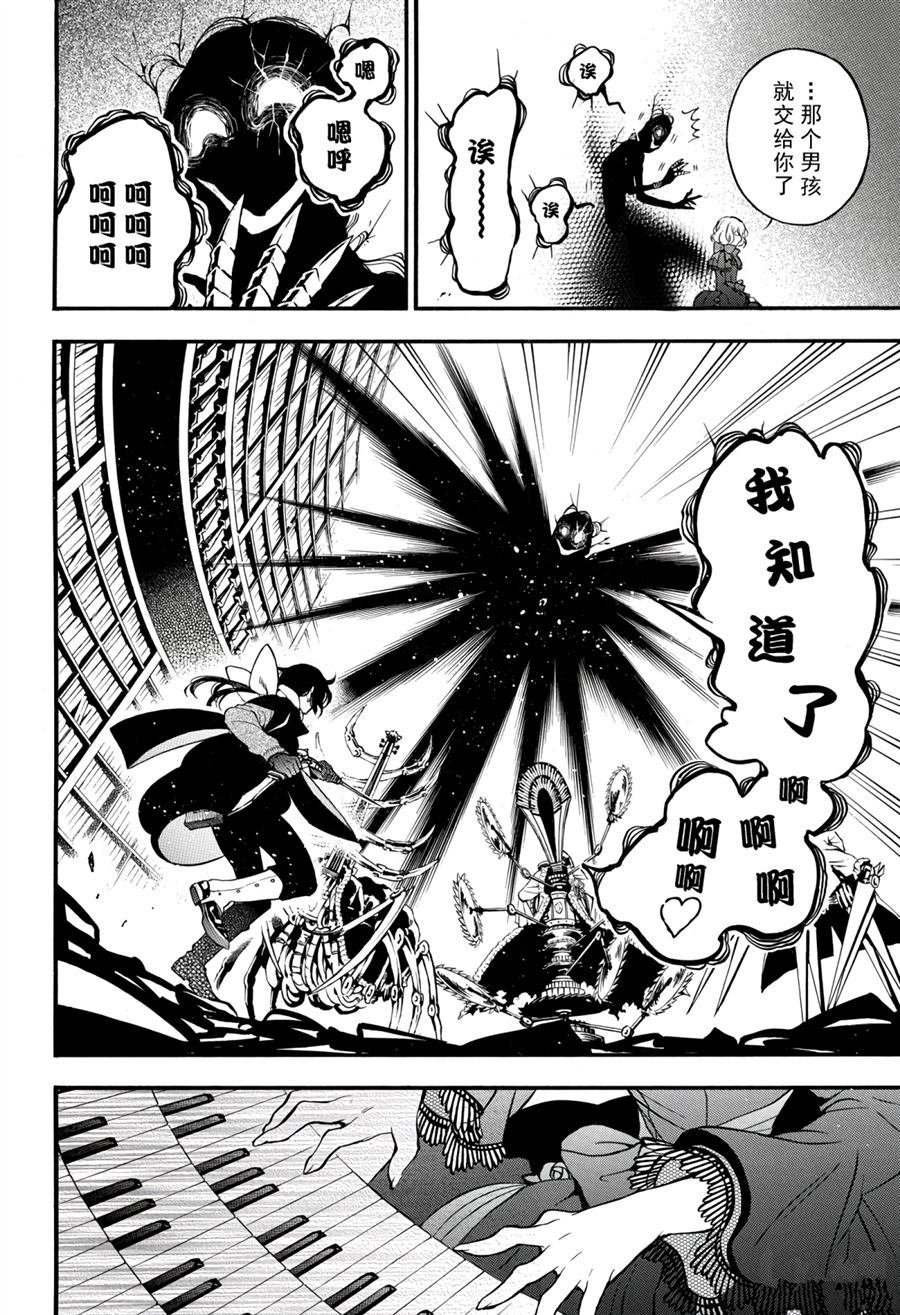 第37话 试看版