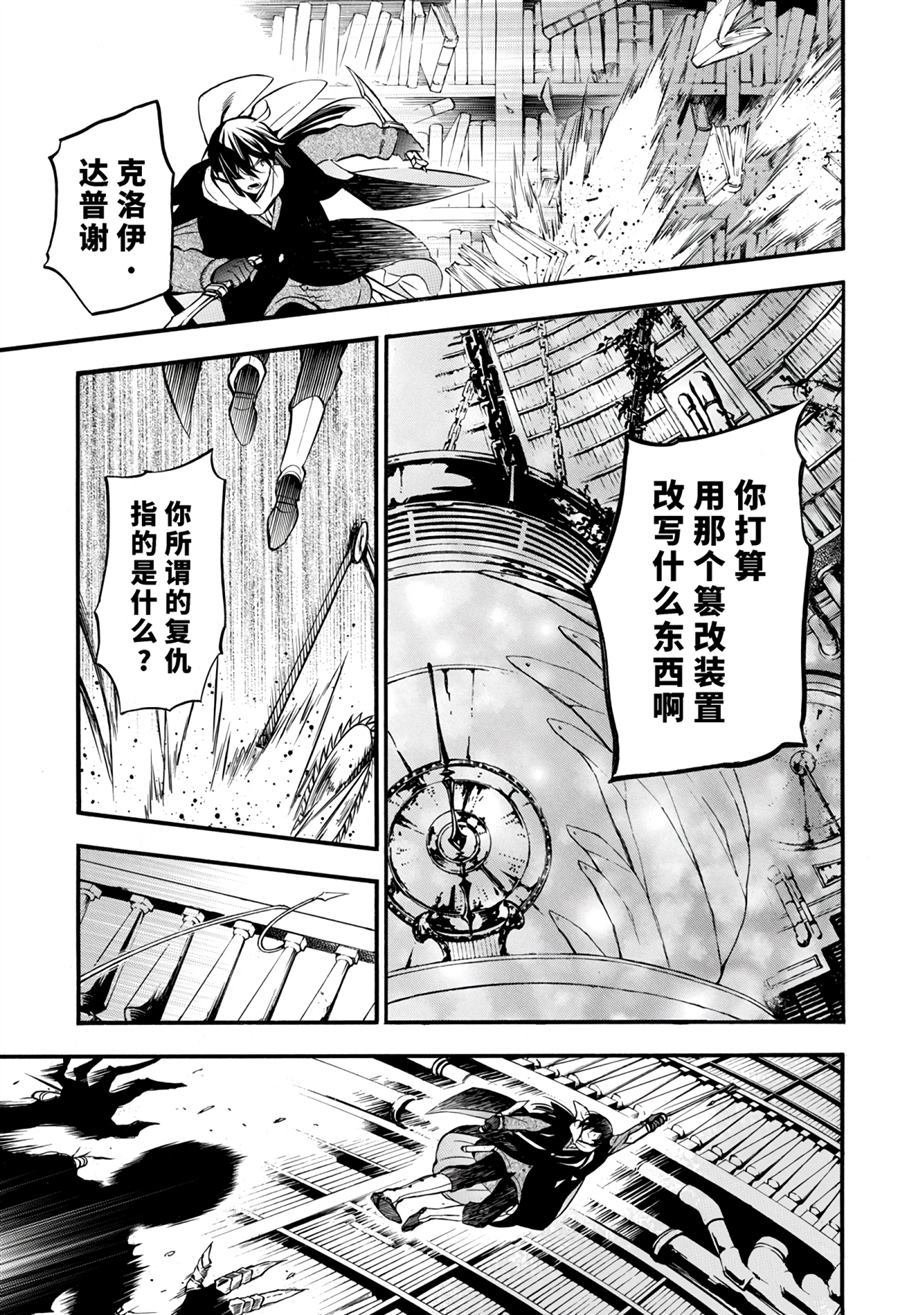 第37话 试看版