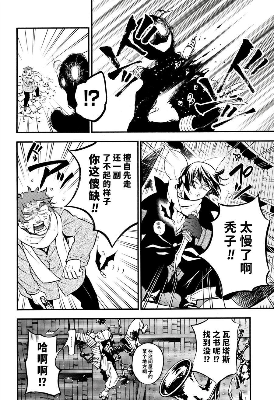 第37话 试看版