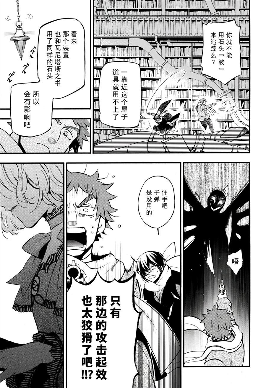 第37话 试看版
