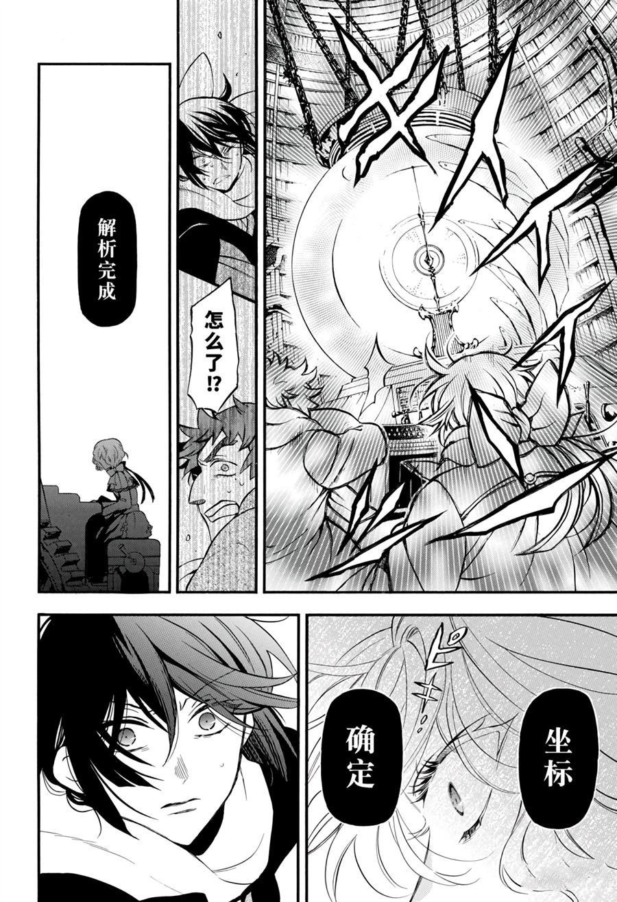 第37话 试看版