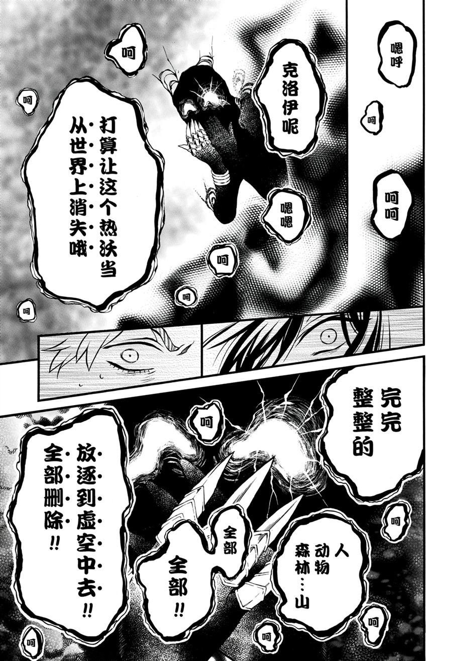 第37话 试看版