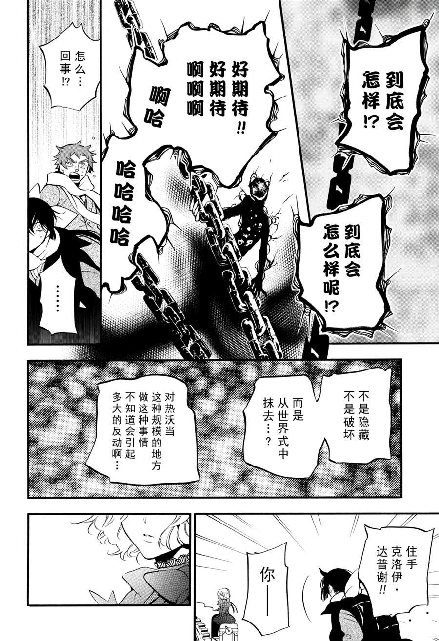 第37话 试看版