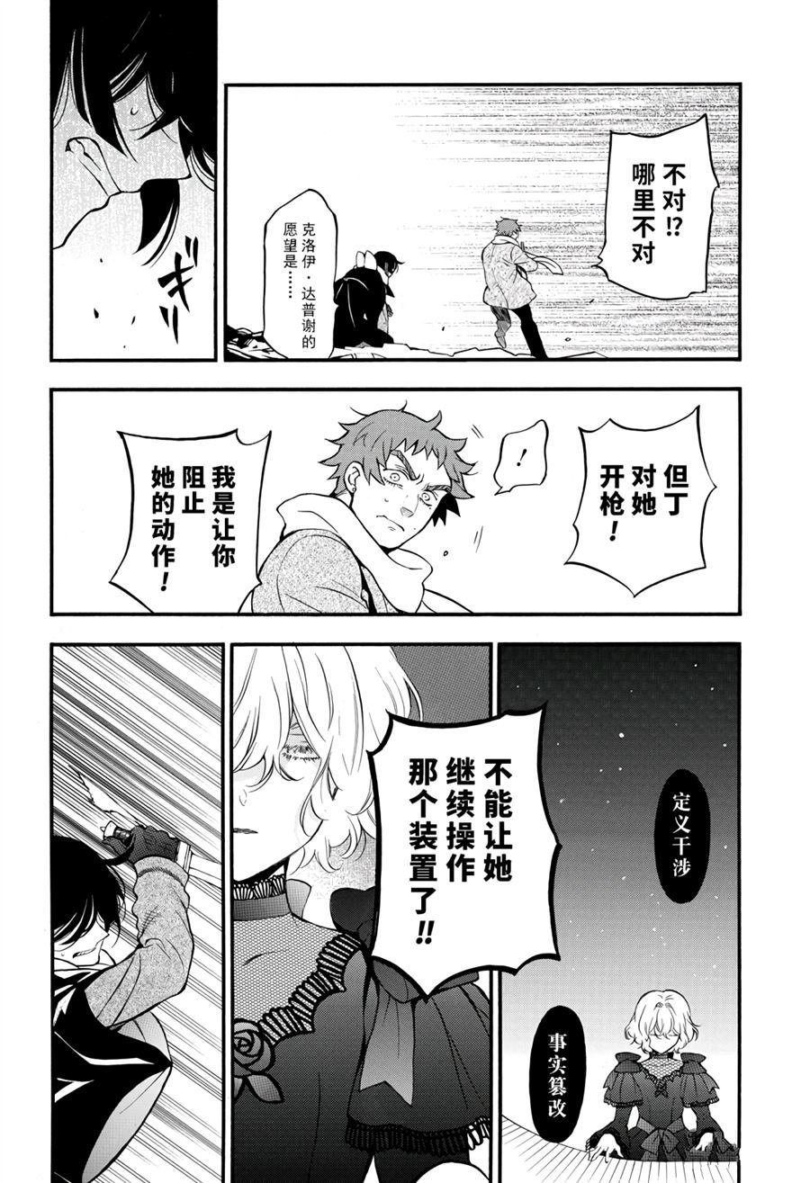 第37话 试看版