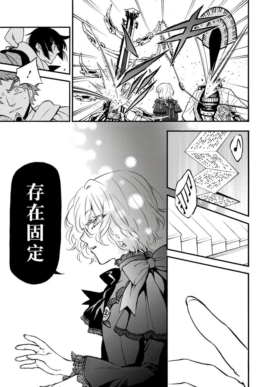 第37话 试看版
