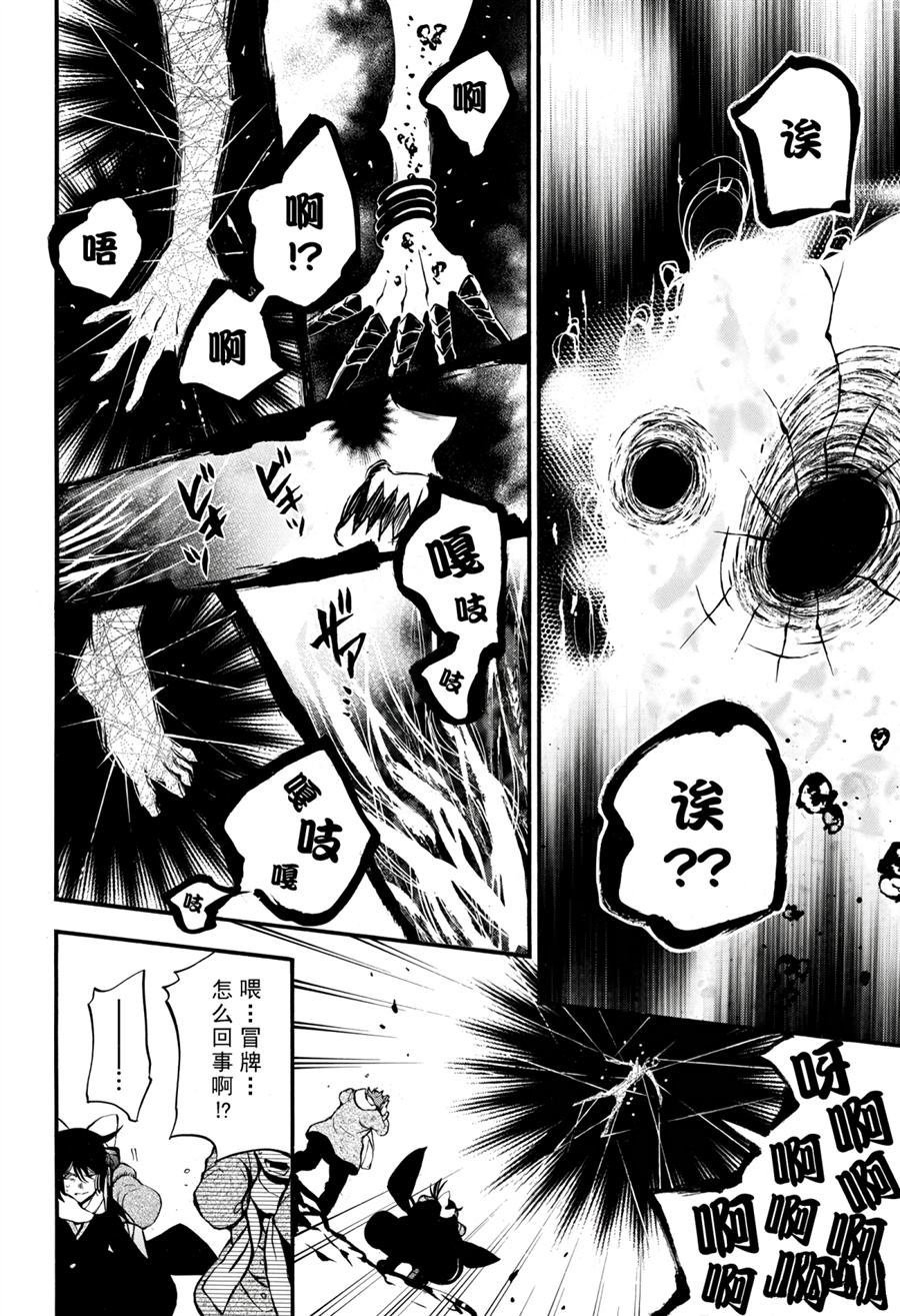 第37话 试看版