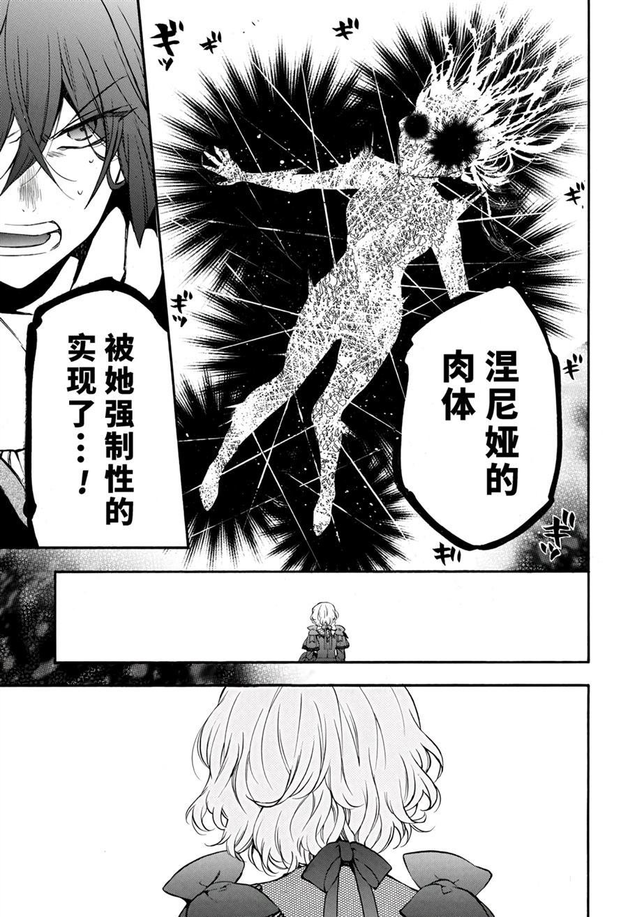 第37话 试看版