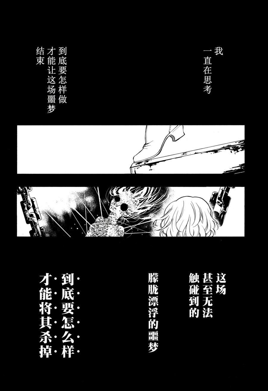 第37话 试看版
