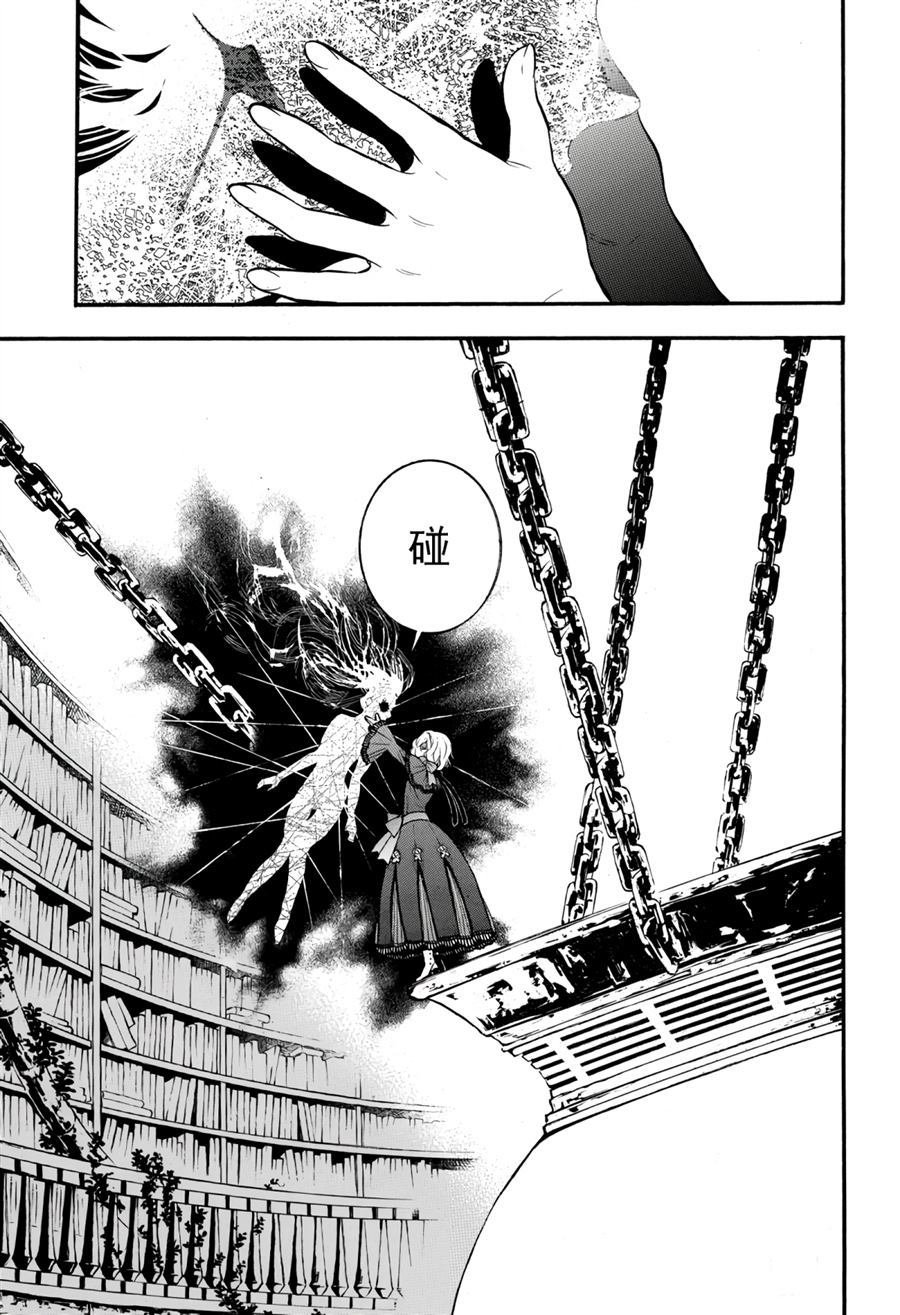 第37话 试看版