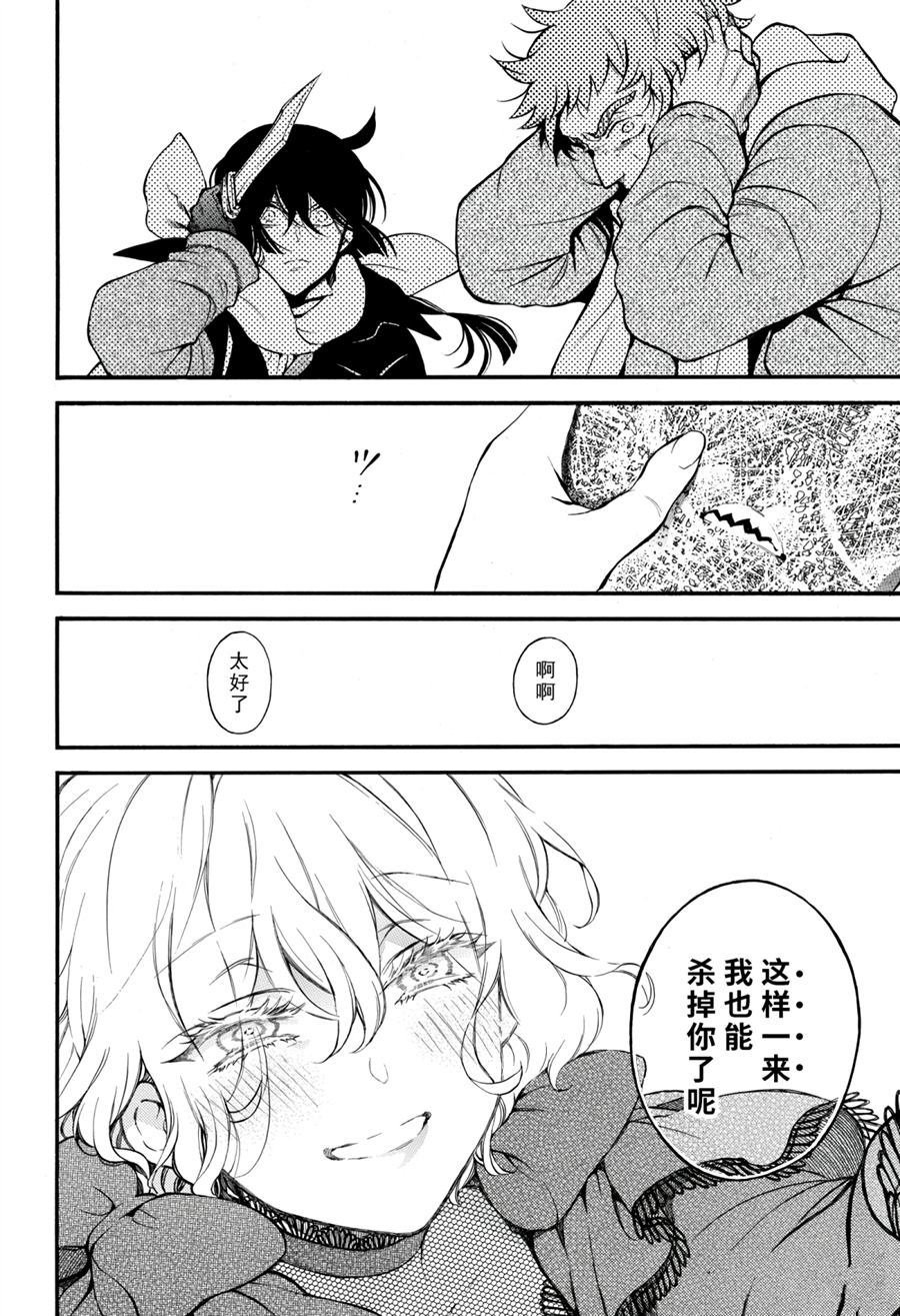 第37话 试看版