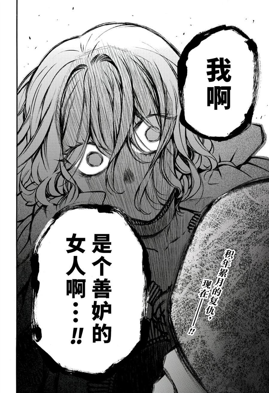 第37话 试看版