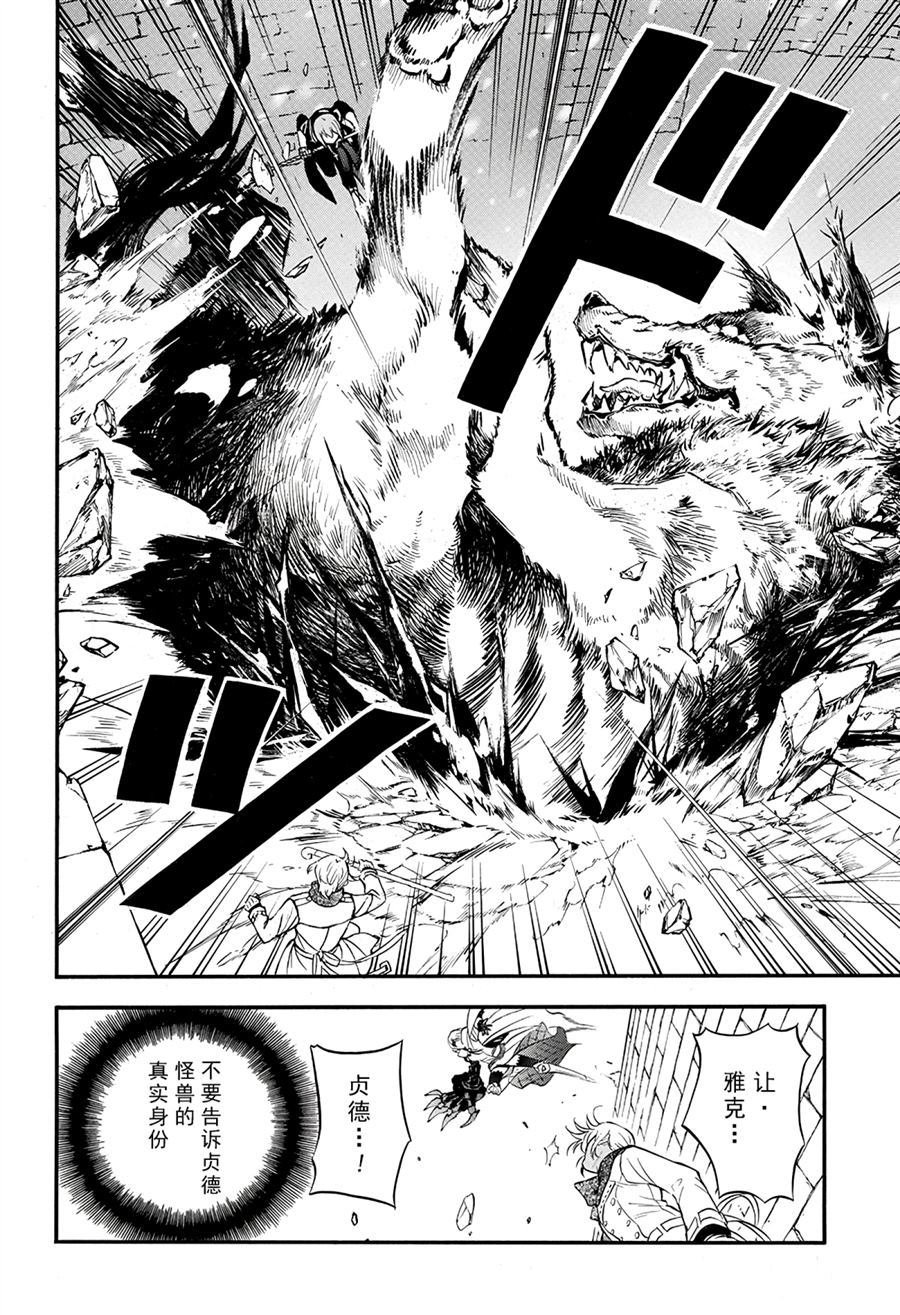 第38话 试看版