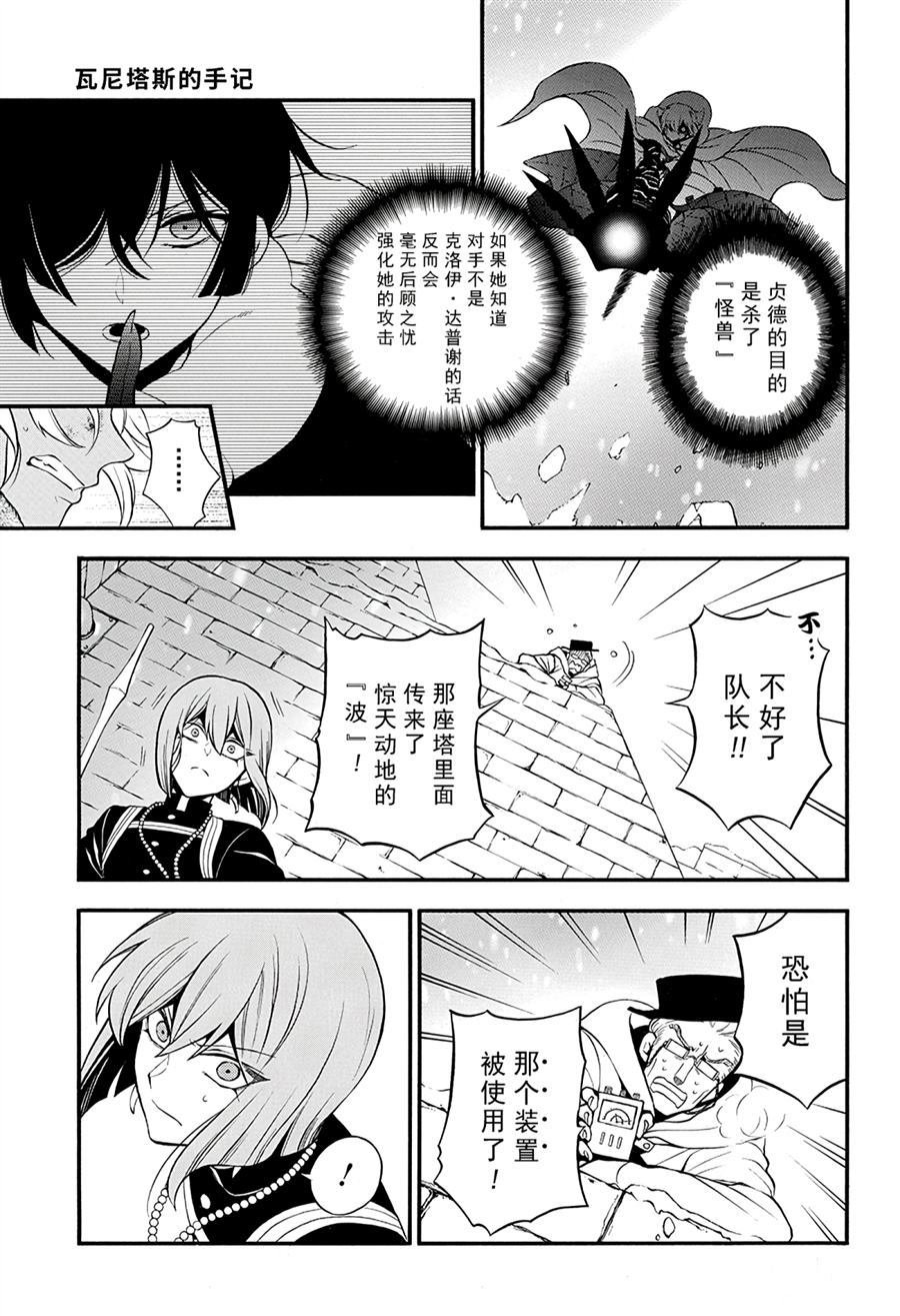 第38话 试看版