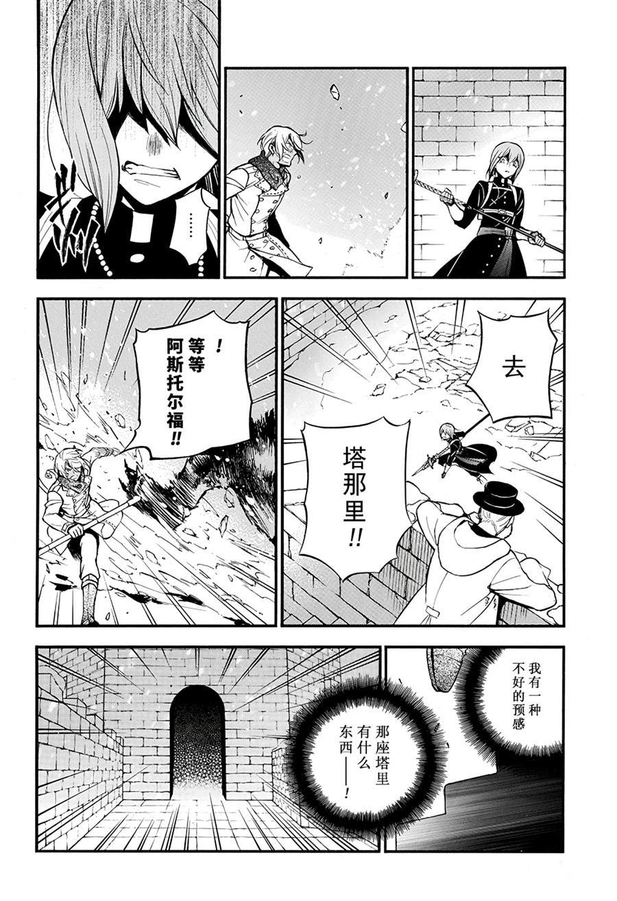 第38话 试看版