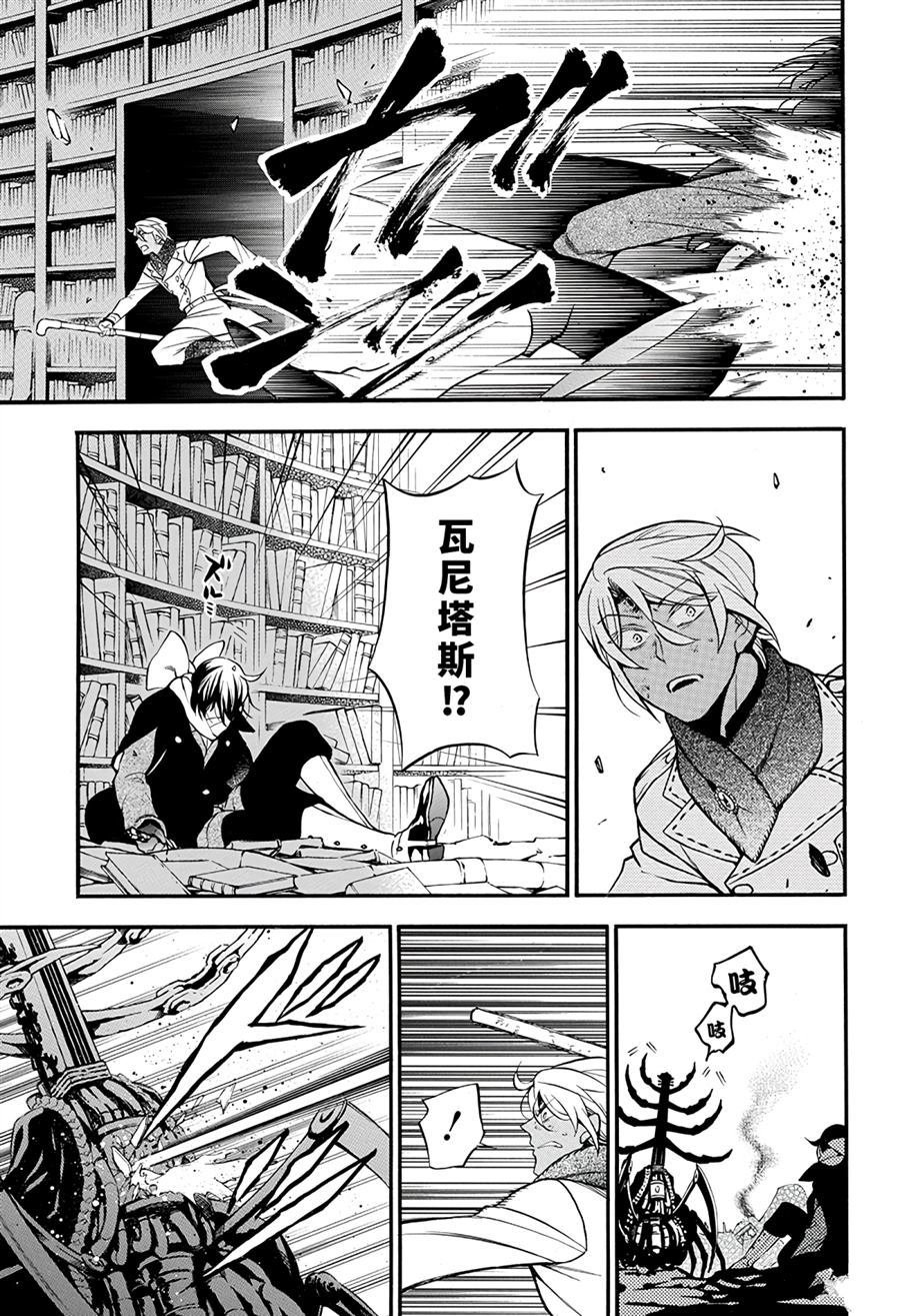 第38话 试看版