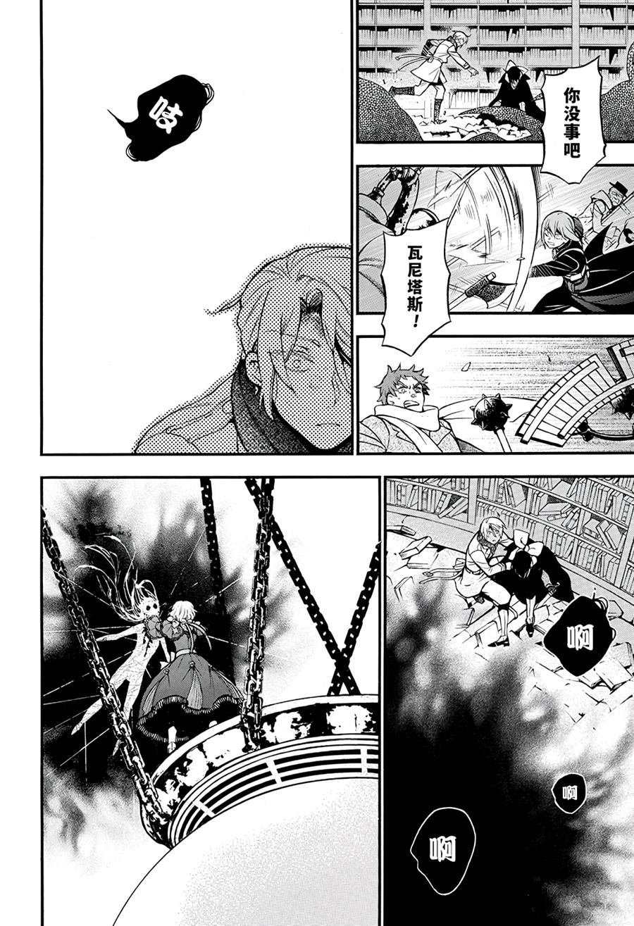 第38话 试看版