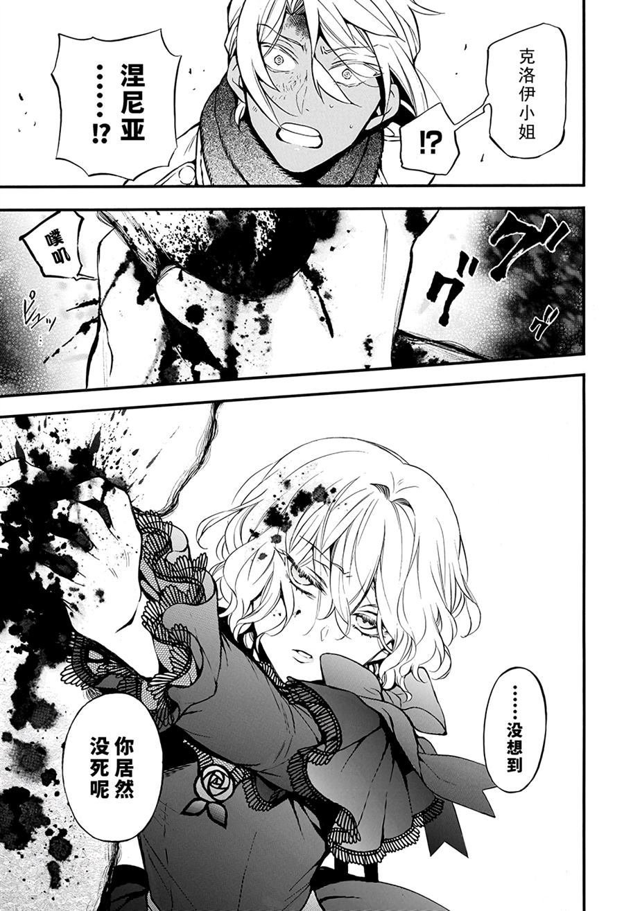 第38话 试看版