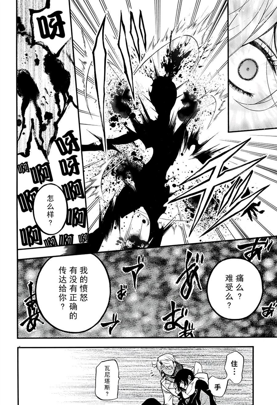 第38话 试看版