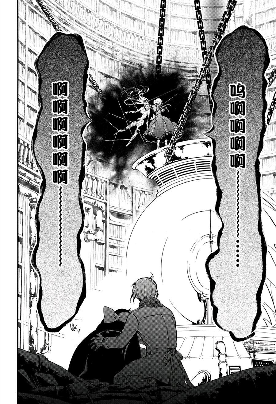 第38话 试看版