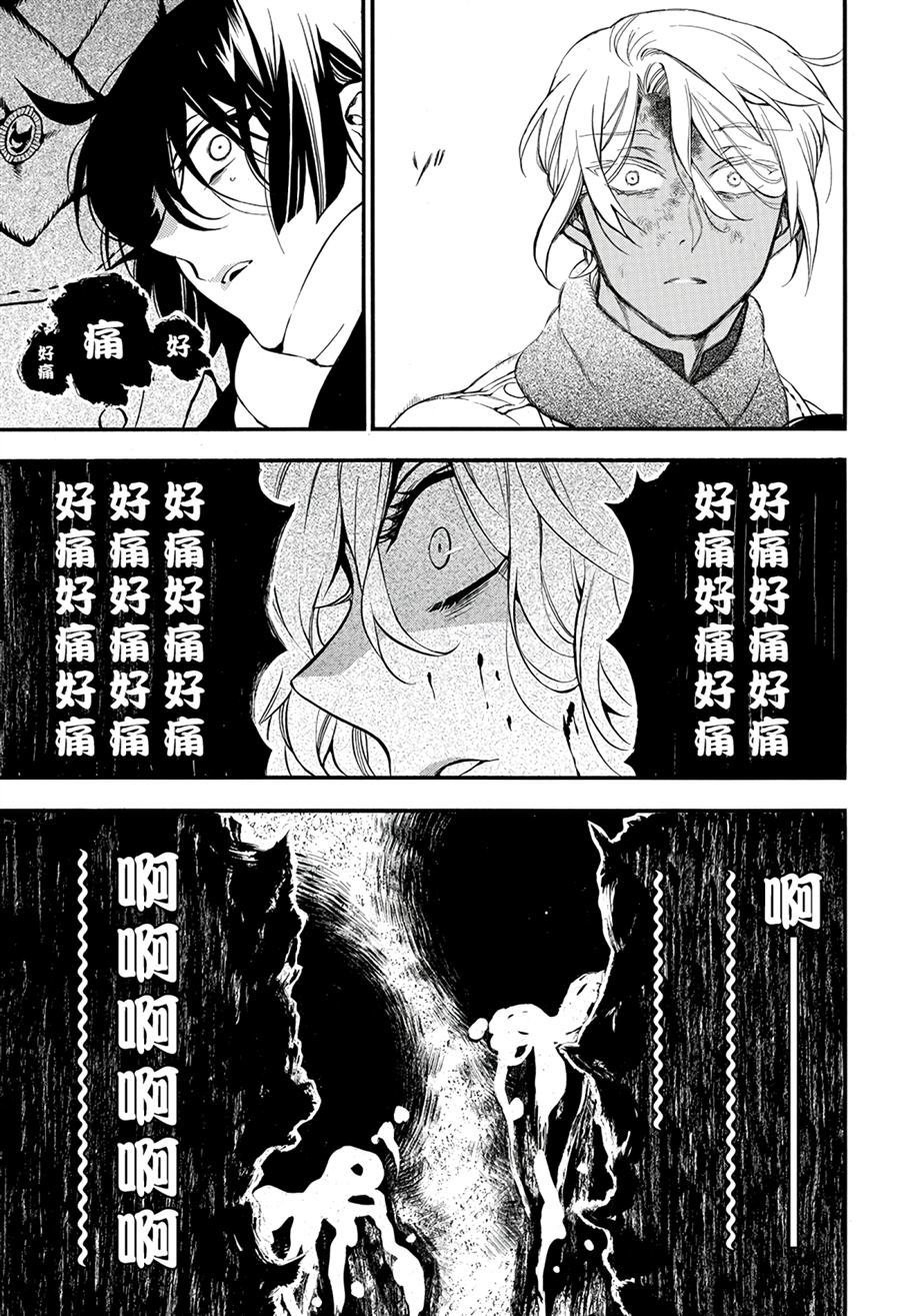 第38话 试看版