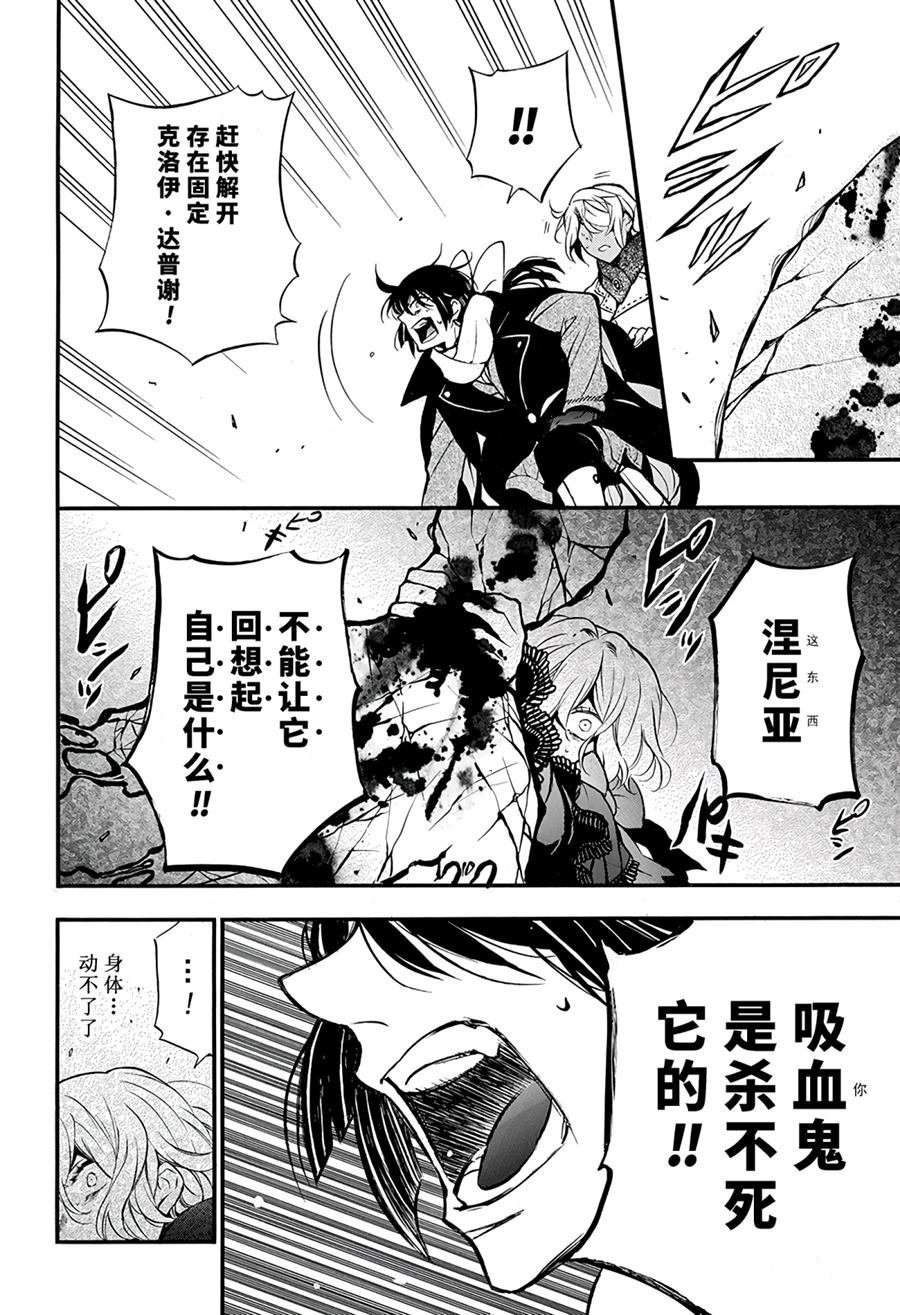 第38话 试看版