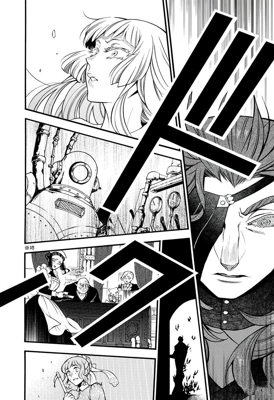 第38话 试看版