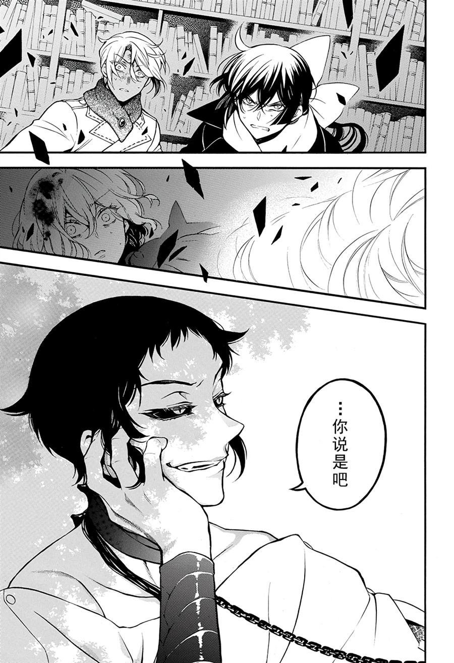 第38话 试看版
