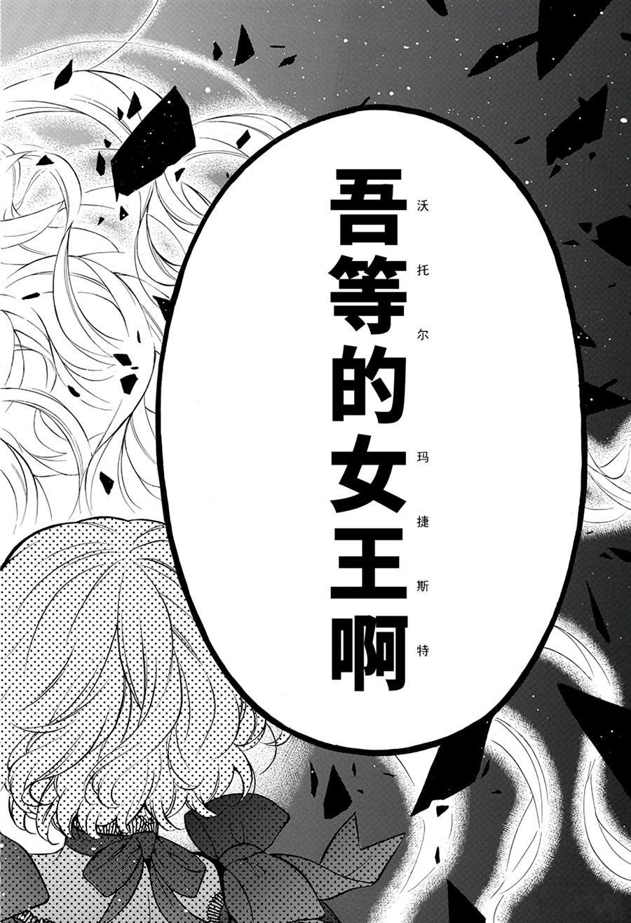 第38话 试看版