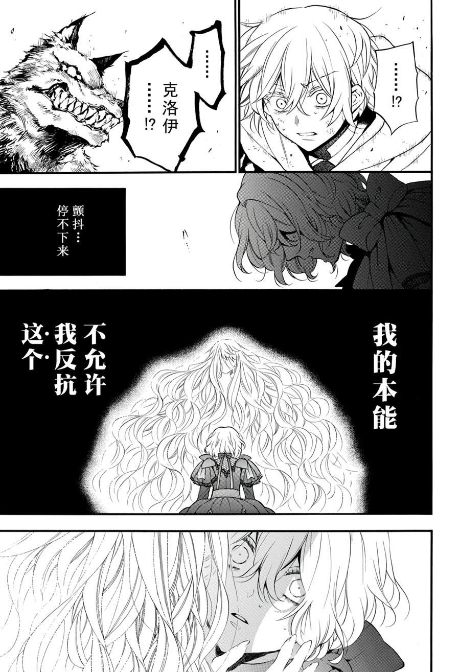 第38.5话 试看版
