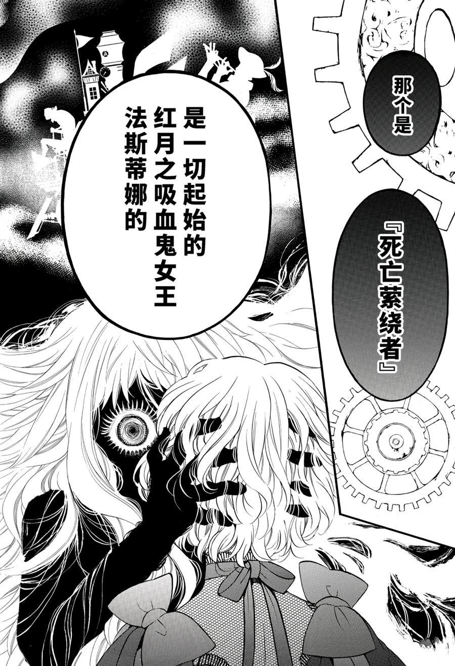 第38.5话 试看版