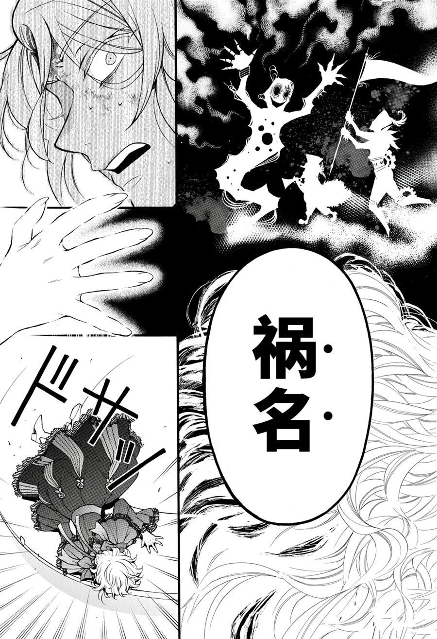 第38.5话 试看版