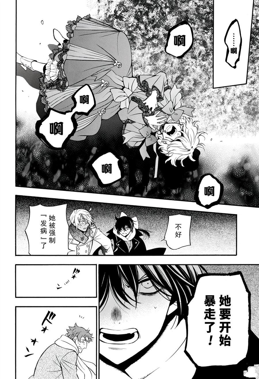 第38.5话 试看版