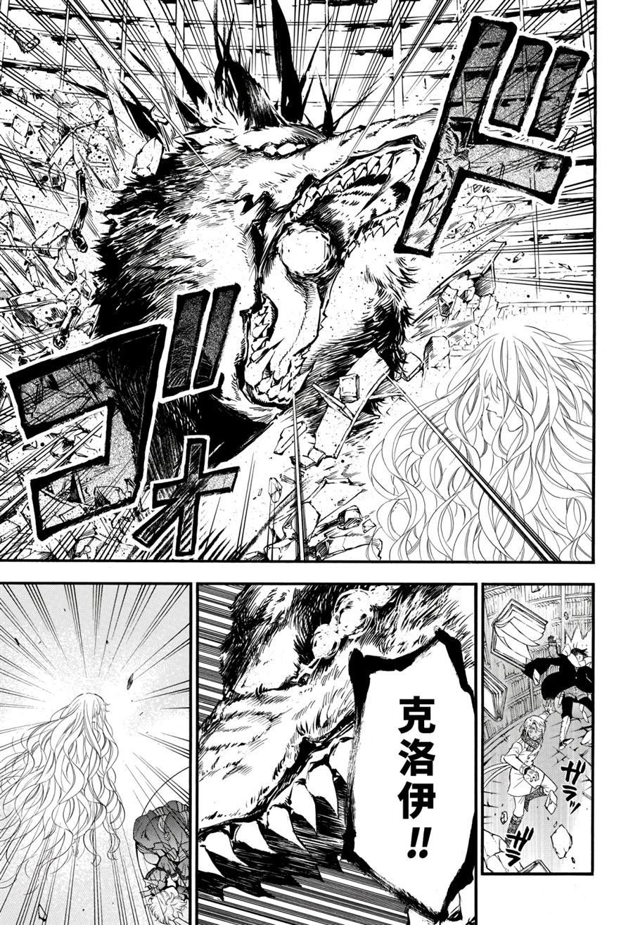 第38.5话 试看版
