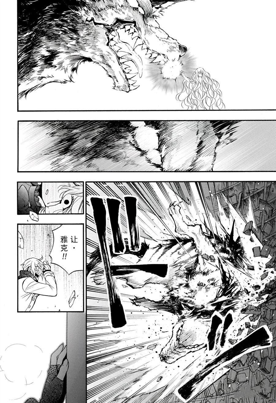 第38.5话 试看版