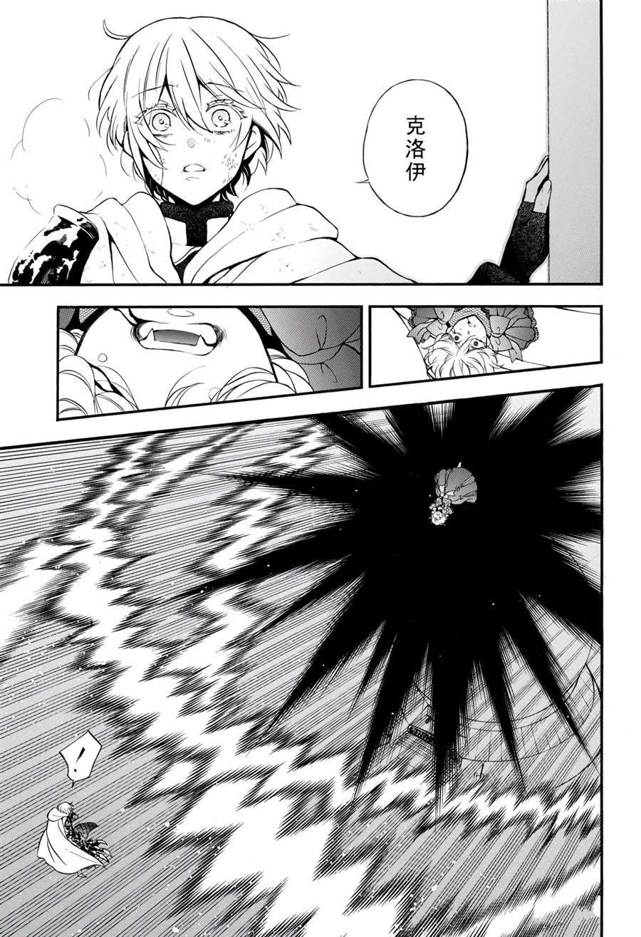 第38.5话 试看版