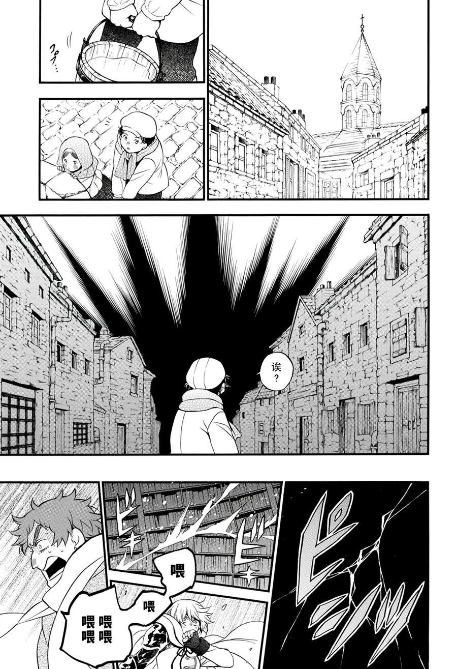 第38.5话 试看版