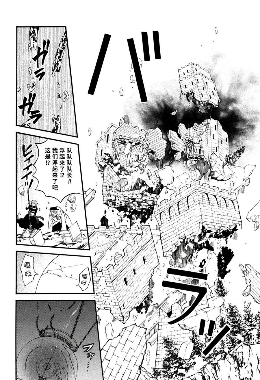 第38.5话 试看版